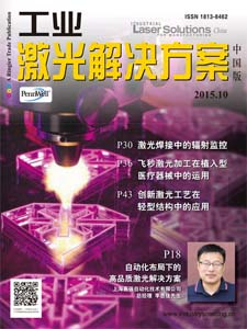 Industrial Laser News for China