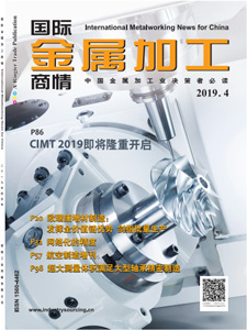 International Metalworking News for China