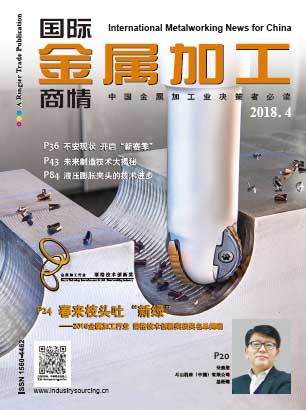 International Metalworking News for China