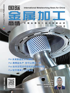 International Metalworking News for China