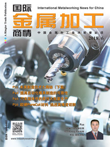 International Metalworking News for China