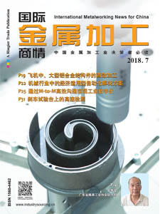 International Metalworking News for China