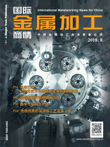 International Metalworking News for China