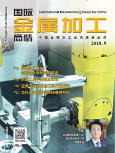 International Metalworking News for China