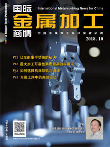 International Metalworking News for China