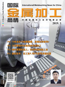 International Metalworking News for China