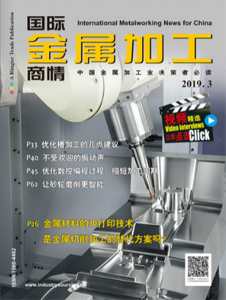 International Metalworking News for China