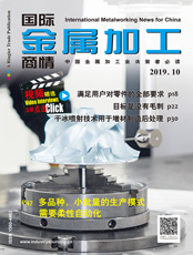 International Metalworking News for China