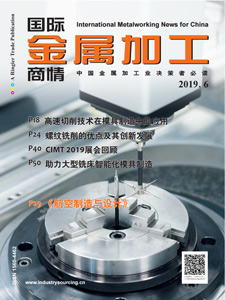 International Metalworking News for China