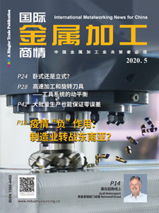 International Metalworking News for China