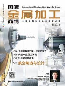 International Metalworking News for China