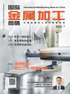 International Metalworking News for China