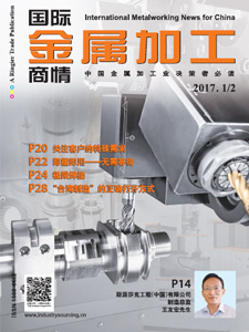 International Metalworking News for China