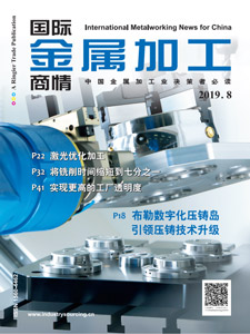 International Metalworking News for China