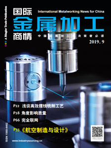 International Metalworking News for China