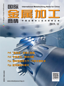 International Metalworking News for China