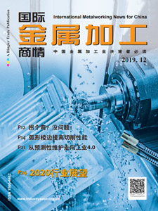 International Metalworking News for China