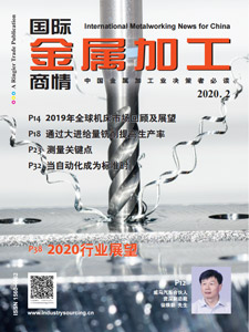 International Metalworking News for China