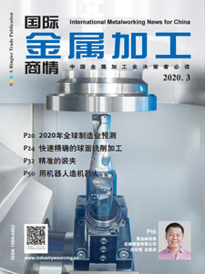 International Metalworking News for China