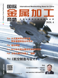 International Metalworking News for China