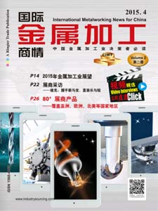 International Metalworking News for China