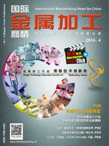 International Metalworking News for China