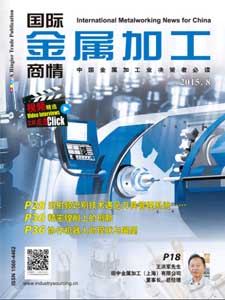 International Metalworking News for China