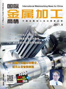 International Metalworking News for China