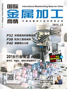 International Metalworking News for China