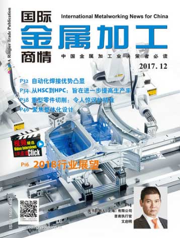 International Metalworking News for China