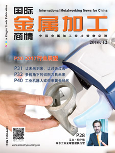 International Metalworking News for China