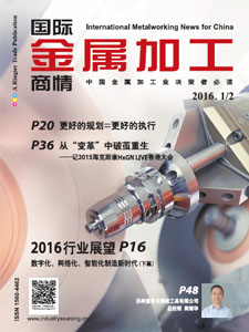 International Metalworking News for China