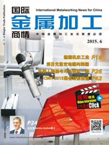 International Metalworking News for China