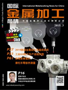 International Metalworking News for China