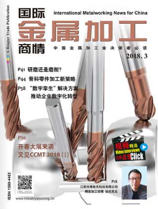 International Metalworking News for China