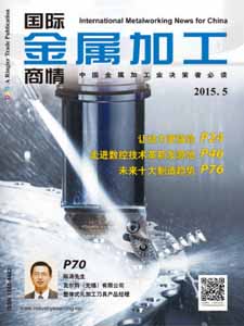 International Metalworking News for China