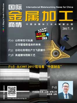 International Metalworking News for China