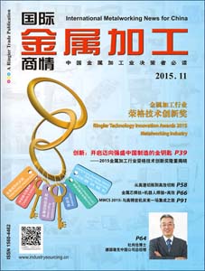 International Metalworking News for China