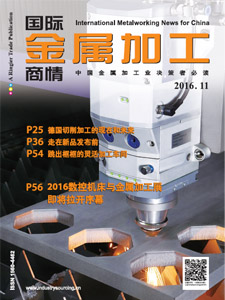 International Metalworking News for China