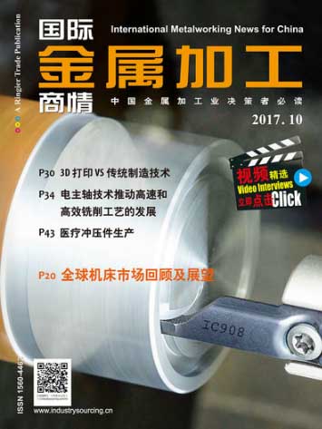 International Metalworking News for China