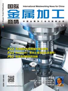 International Metalworking News for China