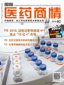 International Pharmaceutical News for China