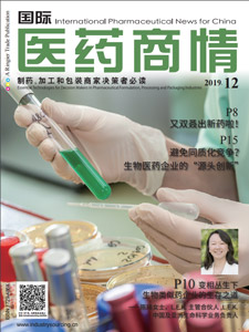 International Pharmaceutical News for China