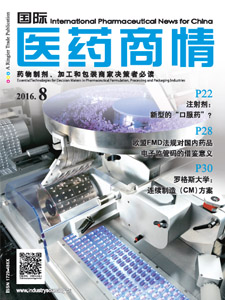 International Pharmaceutical News for China