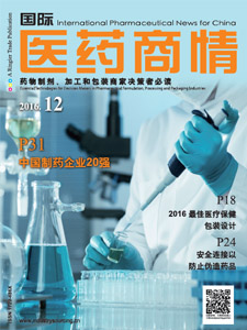 International Pharmaceutical News for China