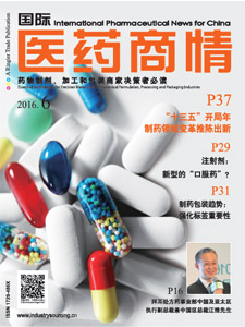 International Pharmaceutical News for China