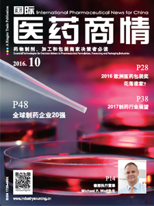 International Pharmaceutical News for China