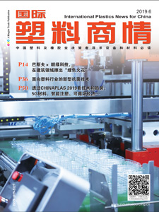 International Plastics News for Asia