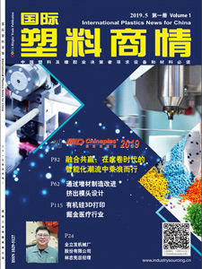 International Plastics News for China