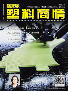 International Plastics News for China